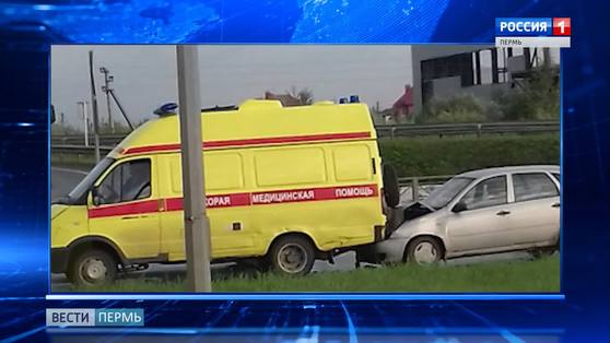 В Перми произошло ДТП с участием скорой помощи