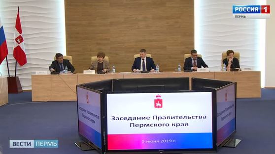 В День России жителей Прикамья ждет более 300 мероприятий