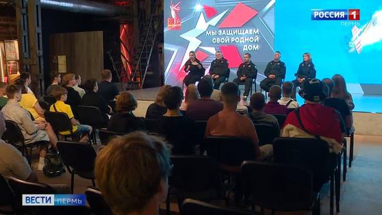 Участники фестиваля "Крылья Пармы" встретились с пермскими студентами и школьниками
