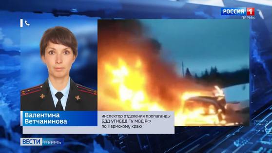 Сгорели дотла. В ГИБДД сообщили подробности страшной аварии 