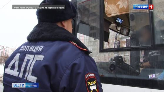 В ГИБДД подвели итоги масштабной операции "Автобус"
