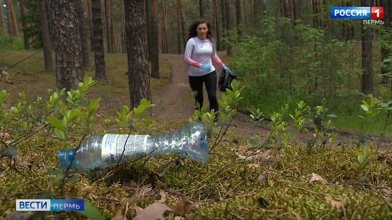 "Бежим за мусором!": в Перми вновь проводятся плоггинг-забеги