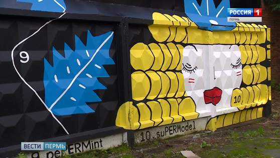 "Длинные истории": в Перми раскрасили 13 заборов