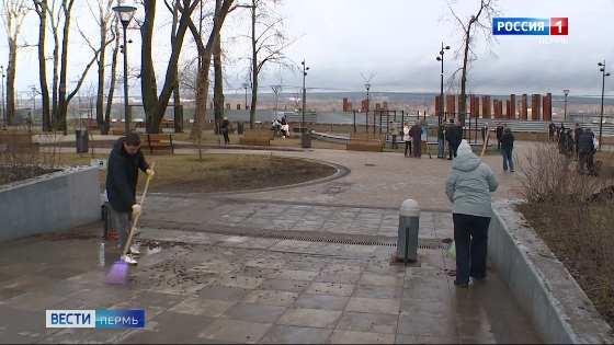 Депутаты Пермской городской Думы подключились к весеннему субботнику