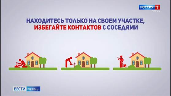 Дачникам рекомендуют соблюдать осторожность