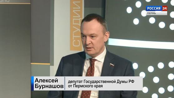 Гость студии: Алексей Бурнашов