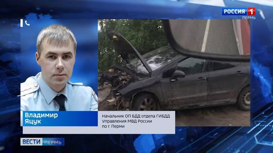 В Перми легковушка врезалась в бетонное ограждение