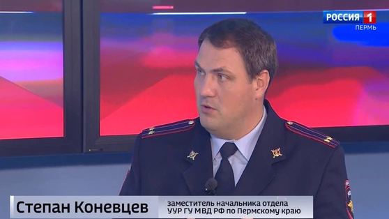 "Вести Пермь. Дежурная часть". Как не стать жертвой интернет-мошенников? 