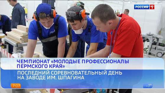 Молодых профессионалов захватил дух соревнования
