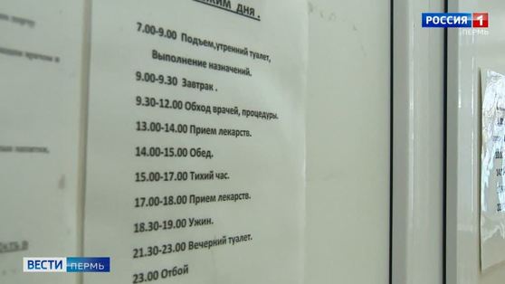 За прошедшие сутки новых случаев коронавируса в Прикамье не выявлено