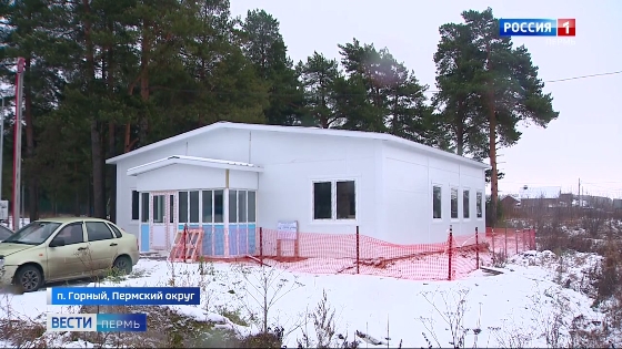 В поселке Горный завершили возведение модульной лыжной базы