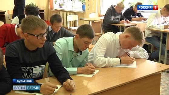 В Кудымкаре объединяют колледж и два техникума