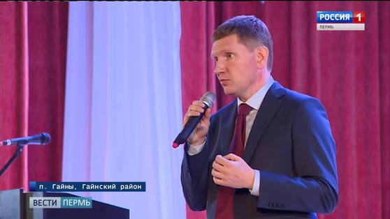 Губернатор о ситуации в Гайнском районе: "Надо, сжав зубы, пахать!"