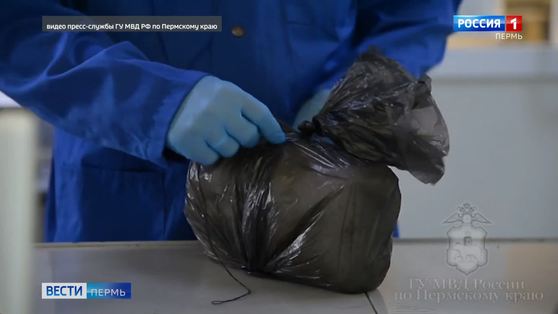 В Перми из незаконного оборота изъято свыше 2 килограммов запрещенных веществ