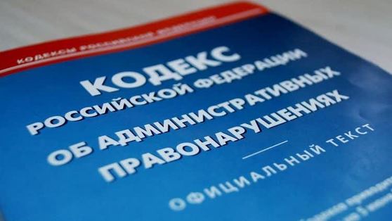 Названы размеры штрафов для нарушителей карантина