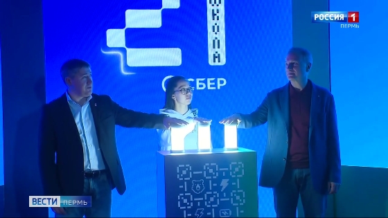 Кузница цифровых кадров. В Перми открылся кампус "Школы 21"
