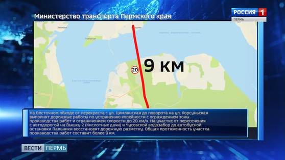 В районе Чусовского моста ограничен скоростной режим