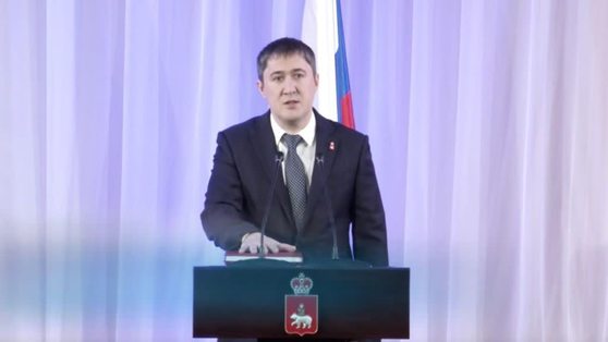 Дмитрий Махонин официально вступил в должность губернатора Пермского края