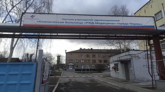 В Перми больницу закрыли на карантин из-за возможной вспышки коронавируса