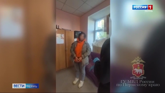 Жительницу Кунгура обвиняют в покушении на сбыт наркотических средств