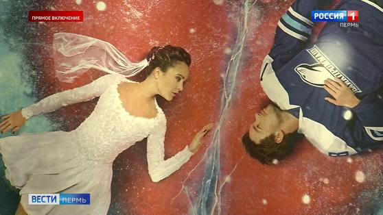 В Перми прошёл предпремьерный показ фильма «Лёд-2»
