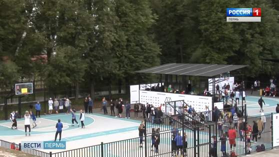 В Перми открылась современная баскетбольная площадка