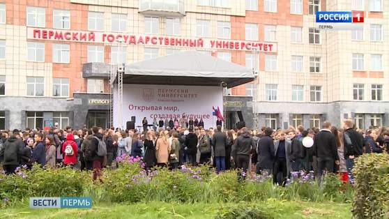 ПГНИУ остается в десятке сильнейших вузов страны