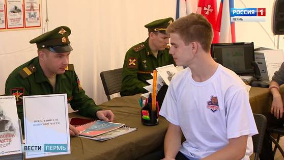 Пермякам рассказали о преимуществах военной службы по контракту