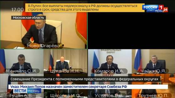 Президент поручил создать резерв лекарств, аппаратов ИВЛ и коек в больницах