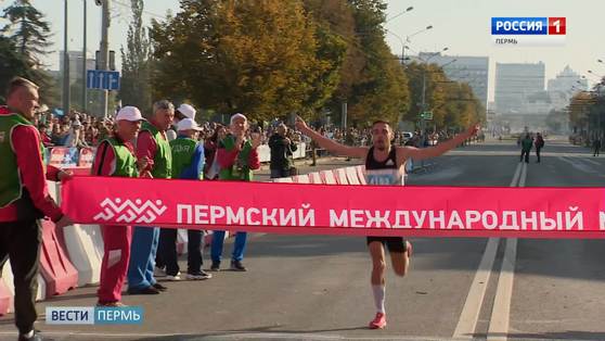  Стартовала регистрация на Пермский международный марафон 