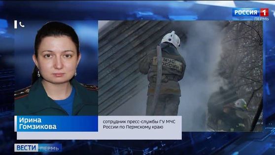По факту гибели людей на пожаре в деревне Михайловка возбуждено уголовное дело