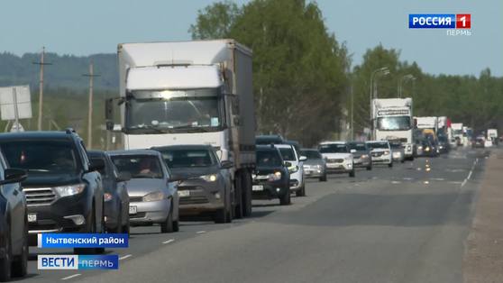 Конец заторам: завершены работы на трассе М7 «Волга» в районе Нытвы