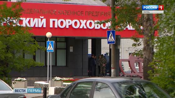 Скончался один из пострадавших при взрыве на пороховом заводе 