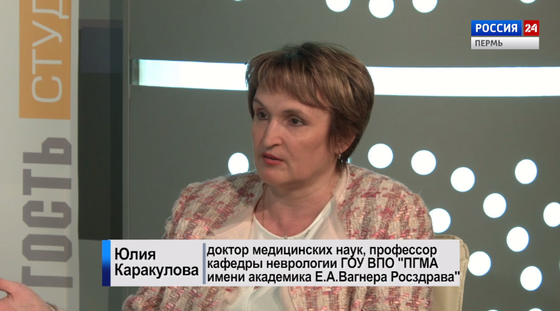 Гость студии: Юлия Каракулова