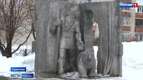 В Кудымкаре отпраздновали 95 лет со дня образования Коми-Пермяцкого округа