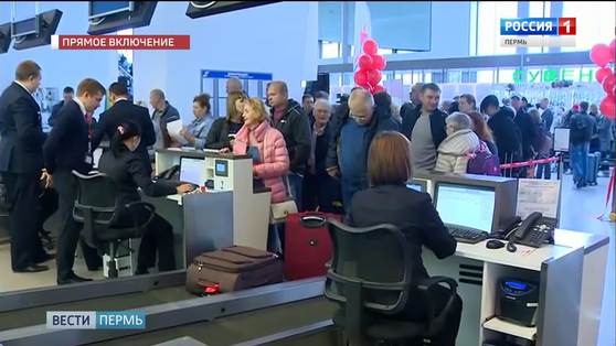 Прямое включение. Как пермский аэропорт прорубил окно в Европу