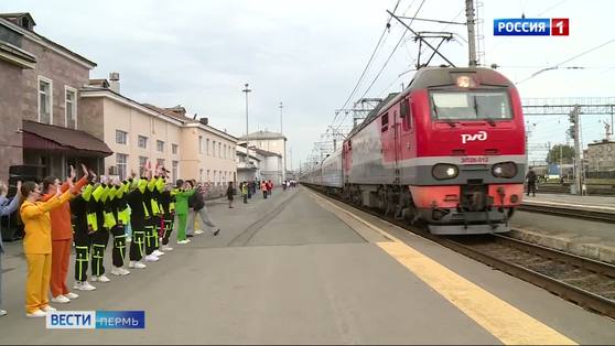 В Перми встречали поезд с победителями всероссийского конкурса «Большая перемена»