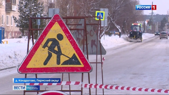 Водоснабжение Кондратово функционирует в штатном режиме