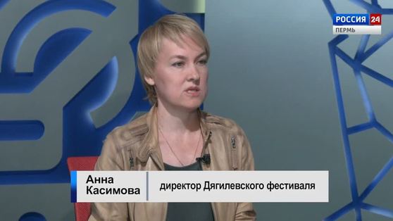 Гость студии: о Дягилевском фестивале