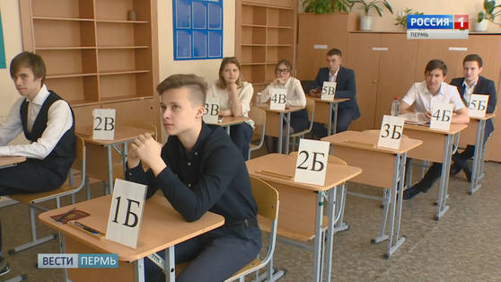 Второй этап ЕГЭ: выпускники сдают математику