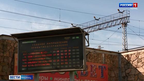 В РЖД рассказали о мерах по борьбе с распространением коронавируса