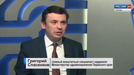 Гость студии: о сердечно-сосудистых заболеваниях