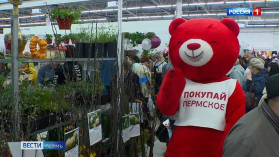 Подведены итоги проекта «Покупай пермское»