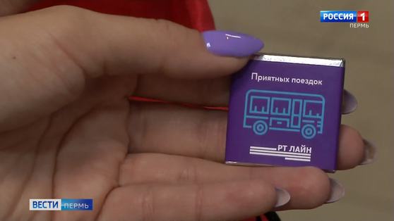 Во Всемирный день без автомобиля пермякам дарили сладости и читали стихи