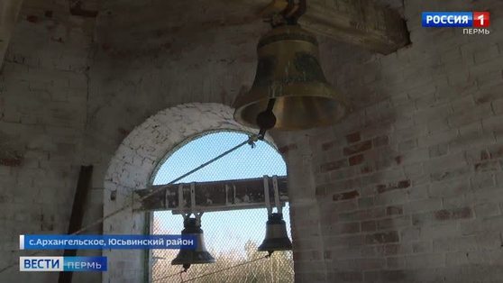 Чудотворный перезвон: в селе Архангельское каждое утро звучат колокола