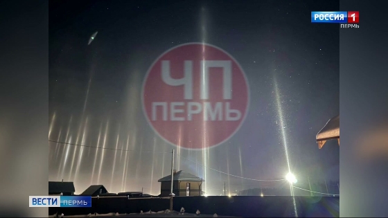 Жители Троицы наблюдали зимние световые столбы