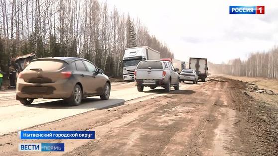 На федеральной трассе М7  размыло дорожное покрытие