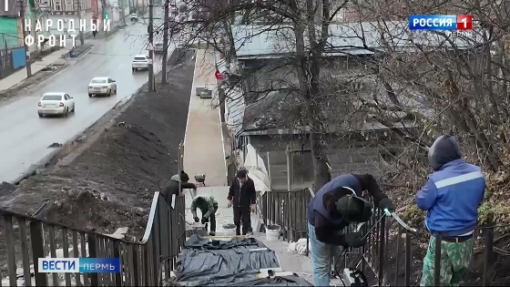Народный фронт держит на контроле работы по благоустройству в Кунгуре