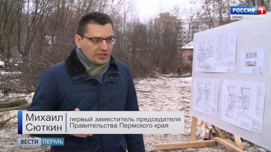 В кабинете первого вице-премьера Прикамья проходят обыски