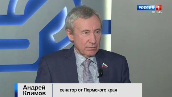 Гость студии: сенатор Андрей Климов